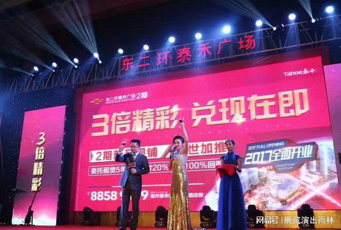 福州全方位活動策劃指南 畢業晚會、周年派對、門市開業與會展